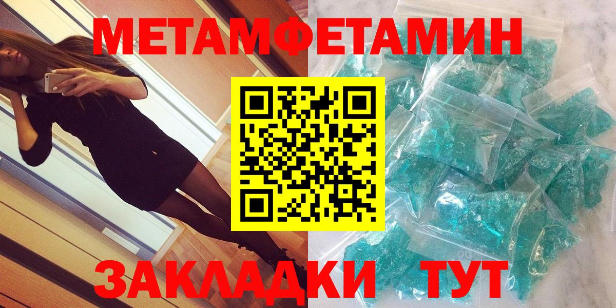 Amphetamine 98% Михайловка