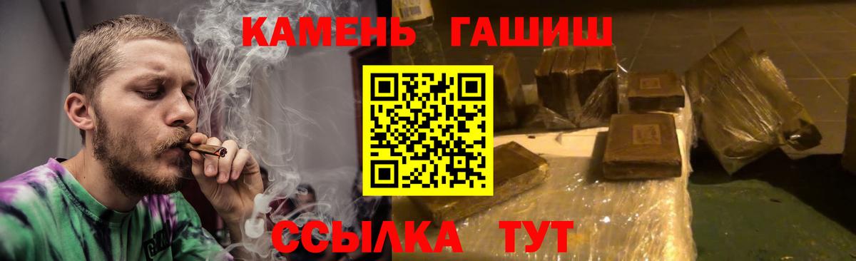 ГАШ hashish Михайловка