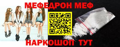 MESCALINE Ставрополь