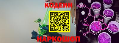 круглые Старая Купавна