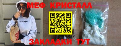 мефедрон Тверь