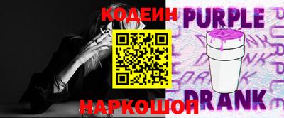 круглые Старая Купавна