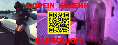 MESCALINE Ставрополь