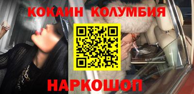 MESCALINE Ставрополь
