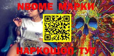 MESCALINE Ставрополь
