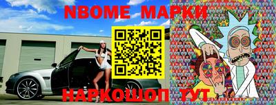 MESCALINE Ставрополь