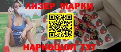 круглые Старая Купавна