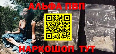 MESCALINE Ставрополь
