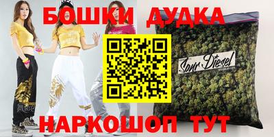 MESCALINE Ставрополь