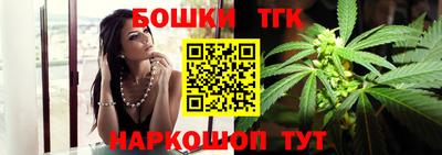 MESCALINE Ставрополь