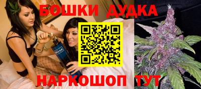 MESCALINE Ставрополь