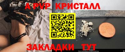 круглые Старая Купавна