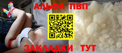 круглые Старая Купавна