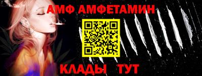 MESCALINE Ставрополь