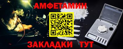 круглые Старая Купавна