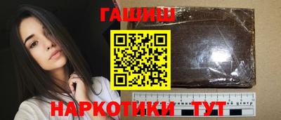 MESCALINE Ставрополь