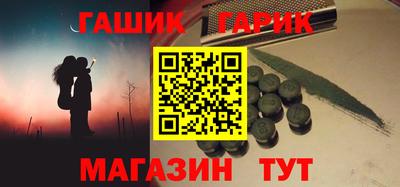 MESCALINE Ставрополь
