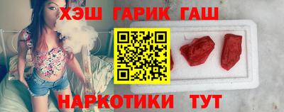 MESCALINE Ставрополь