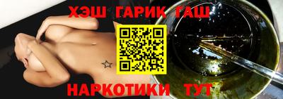 MESCALINE Ставрополь