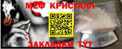 MESCALINE Ставрополь