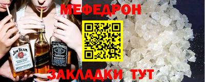 MESCALINE Ставрополь