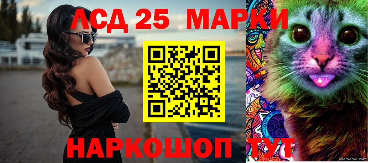 ЛСД экстази ecstasy  Вход с VPN    ССЫЛКА  Михайловка  ЛСД экстази кислота  Лсд 25 экстази 