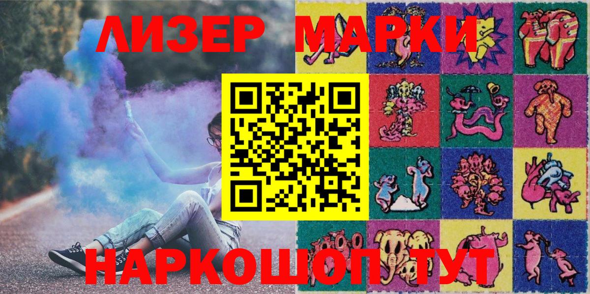 Марки N-bome 1500мкг  дарнет шоп  Михайловка  Вход с VPN 