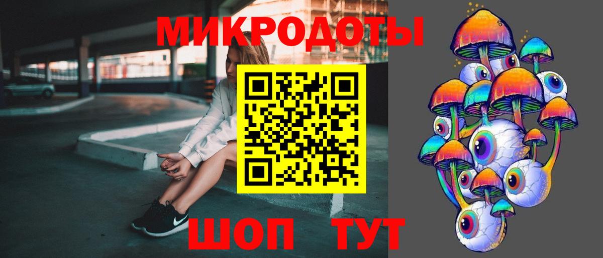 Псилоцибиновые грибы прущие грибы Михайловка