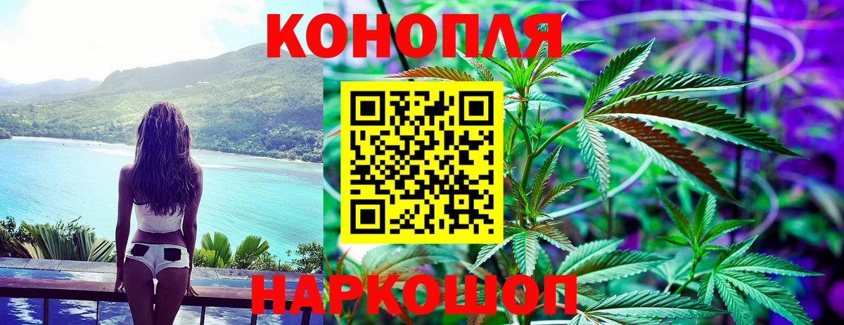Марихуана THC 21%  Шишки марихуана семена  Вход с VPN  Бошки марихуана сатива  Михайловка 